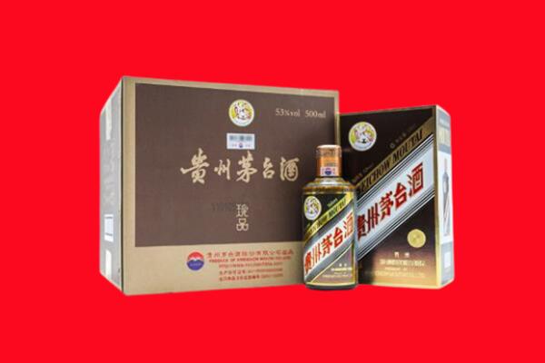 江山上门回收珍品茅台酒